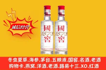 湘西州古丈回收国窖酒