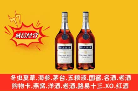 湘西州古丈名酒回收马爹利蓝带.jpg