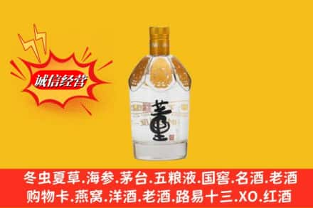 湘西州古丈回收老董酒