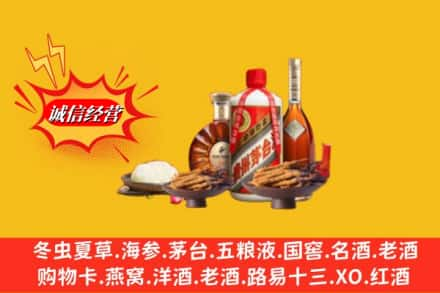 湘西州古丈烟酒回收礼品